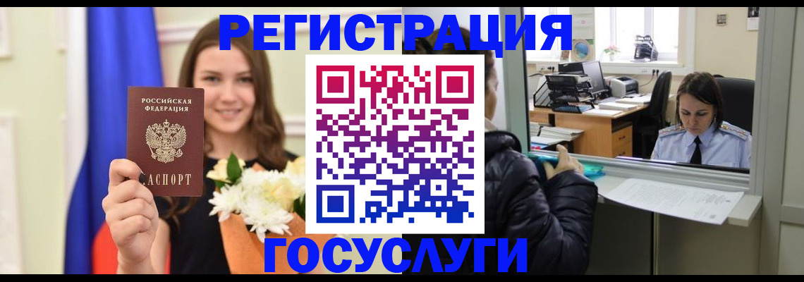 прописка в квартире в Сланцах