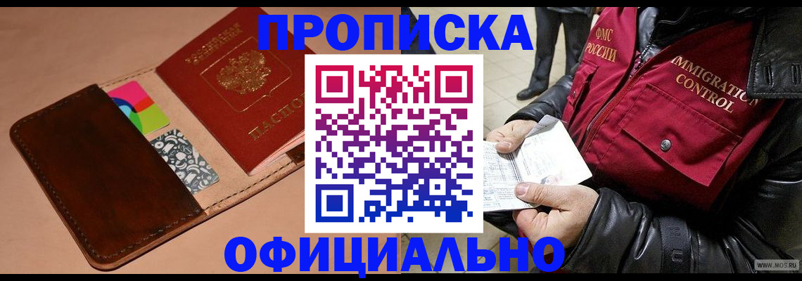 регистрация для школы в Сланцах